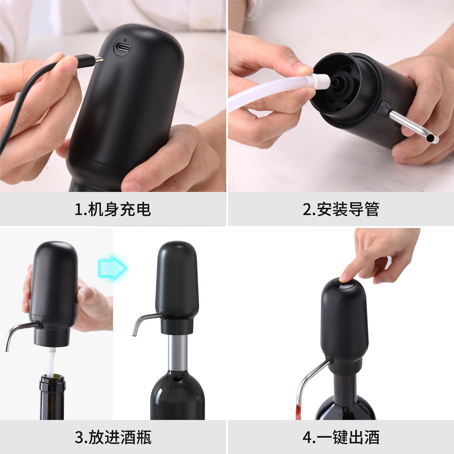 Versatore di vino elettrico